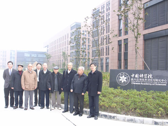 2008��12��16���й���ѧԺԺʿ�ſ�������