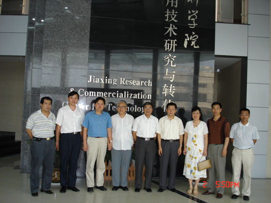 2005��8��2���й���ѧԺ����丱Ժ���Ӳ�����