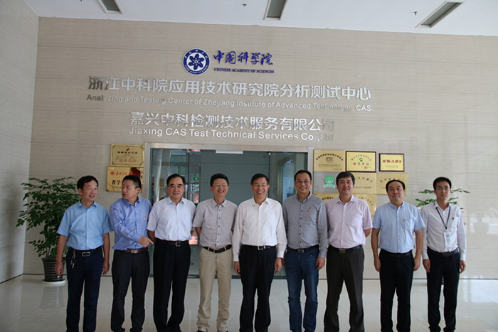 2019��9��24�����й���ѧԺ�����Ա�����鳤����忼���о�Ժ