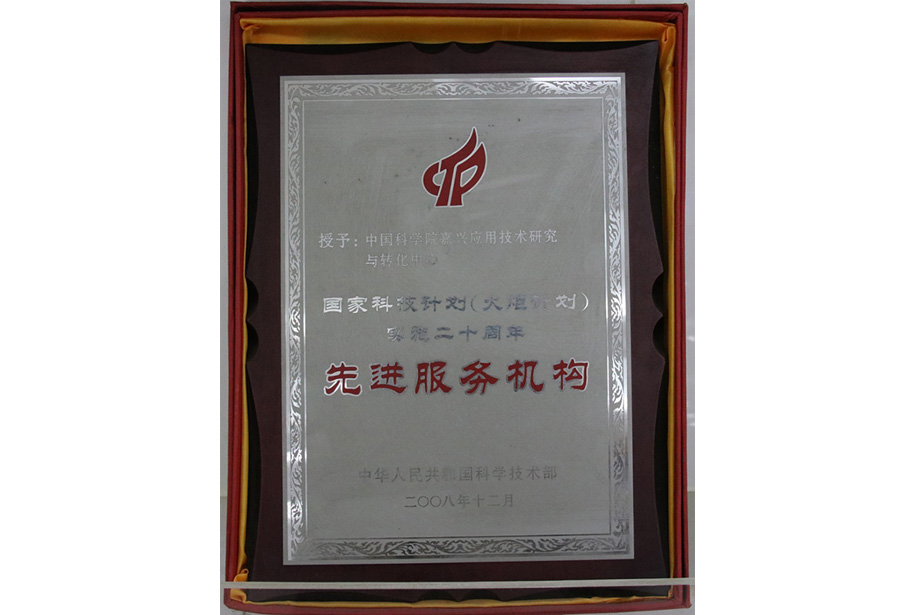 ���ҿƼ��ƻ��Ƚ��������